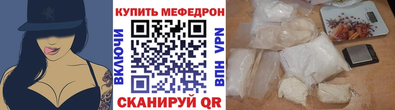 Наркошоп купить А ПВП  КОКАИН  Codein  Бошки Шишки  Амфетамин  Гашиш  Мефедрон  Темрюк