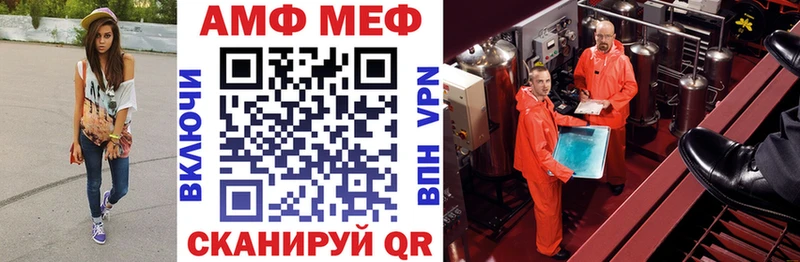 Amphetamine Розовый  Купить закладки  Темрюк 
