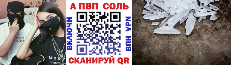 Alpha-PVP VHQ  Купить  Темрюк 