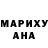 ГАШИШ индика сатива Marina Eremiagina