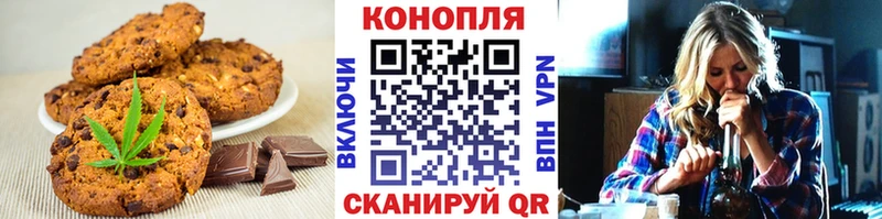 Cannafood конопля  Купить закладки  Темрюк 