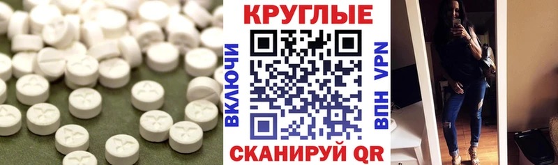 Ecstasy XTC  Купить закладки  Темрюк 