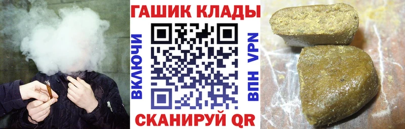 Купить  Темрюк  ГАШ Premium 