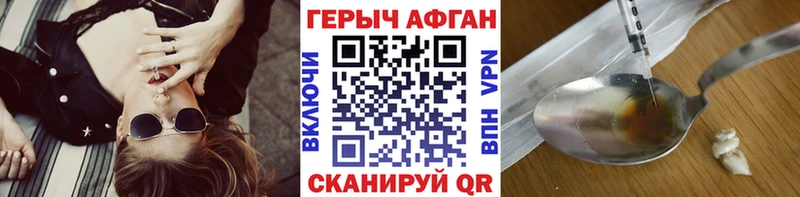 Купить закладки  Темрюк  Героин белый 