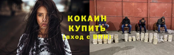 кокаин Алексеевка