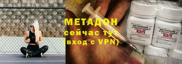 ALPHA-PVP Алзамай