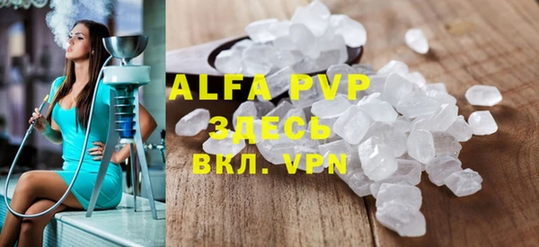 ALPHA-PVP Алзамай