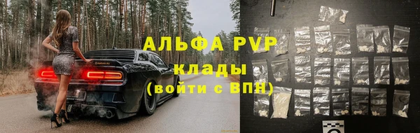 ALPHA-PVP Алзамай