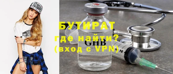 ALPHA-PVP Алзамай