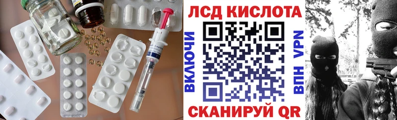 ЛСД экстази ecstasy  Купить закладки  Темрюк 