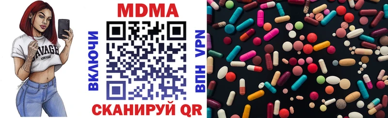 Купить  Темрюк  МДМА VHQ 