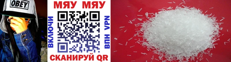 Купить закладки  Темрюк  МЕФ mephedrone 