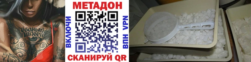 Купить закладки  Темрюк  Метадон methadone 