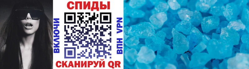 Купить  Темрюк  МЕТАМФЕТАМИН мет 