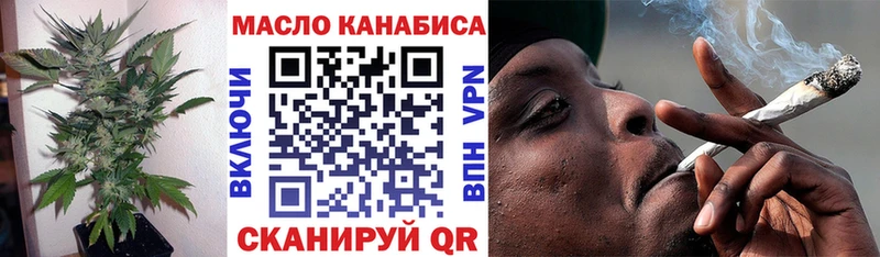 Дистиллят ТГК вейп с тгк  Купить закладки  Темрюк 